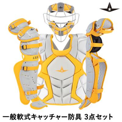 野球用品グランドスラム - キャッチャー用防具|Yahoo!ショッピング 野球用品グランドスラム - キャッチャー用防具|Yahoo!ショッピング