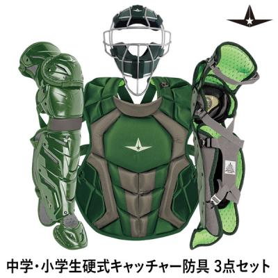 キャッチャー防具セット（色：グリーン系）のおすすめ人気商品一覧