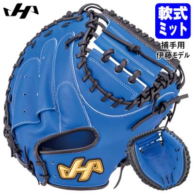 ハタケヤマ キャッチャーミット（野球グローブ、ミット）｜野球