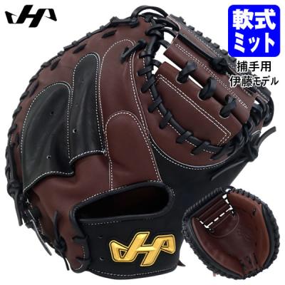ハタケヤマ キャッチャーミットのおすすめ人気ランキングTOP100