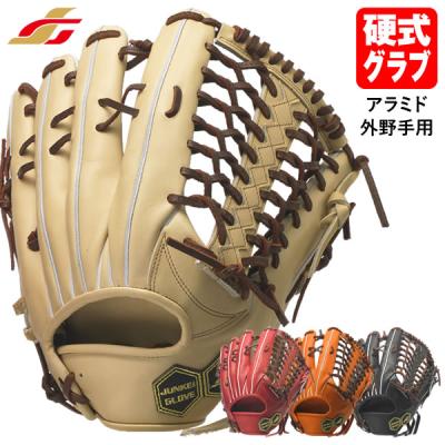 JUNKEI 硬式内野手用グローブ オレンジ JUNKEI-GLOVE 硬式グローブ（色：オレンジ系）｜グローブ｜野球