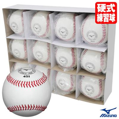 MIZUNO 硬式野球ボール｜ボール｜野球｜スポーツ おすすめ人気商品一覧
