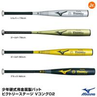 2022ディマリニ・ヴードゥ H&H ボーイズリーグ小学部用バット 2022ディマリニ・ヴードゥ H&H ボーイズリーグ小学部用バット