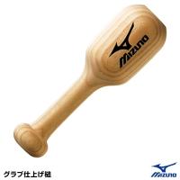 ミズノ（MIZUNO）　2ZG695　グラブ仕上げ槌 | 野球用品グランドスラム