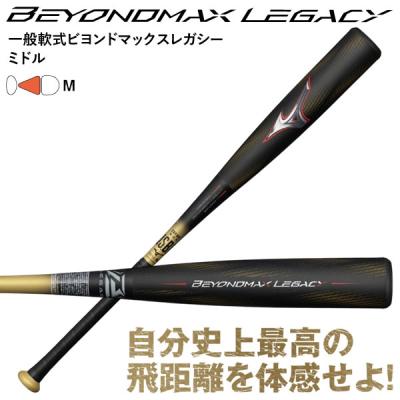 レガシー ミドルバランス 83(野球バット)の商品一覧|野球 レガシー ミドルバランス 83(野球バット)の商品一覧|野球