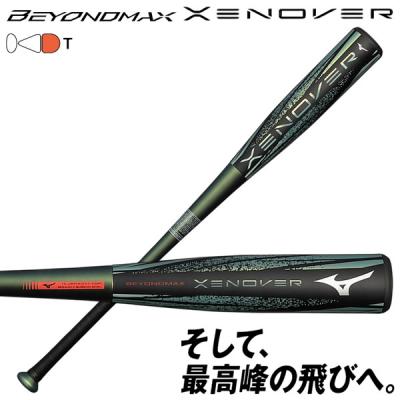 ビヨンドマックスレガシー 84（野球バット）｜野球 | スポーツ の