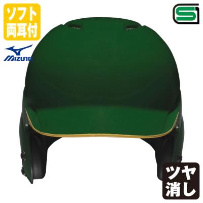 フェイスガード（ソフトボール用品） | スポーツ の商品一覧 通販