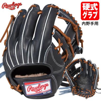 Rawlings 硬式グローブ（ポジション：内野手用）｜グローブ｜野球