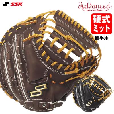 SSK プロエッジ キャッチャーミット（スポーツ用品）のおすすめ人気