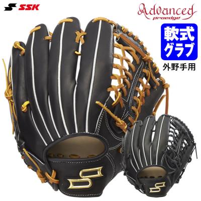 SSK 軟式外野用グローブ sskグローブ軟式外野のおすすめ人気商品一覧 通販 - Yahoo!ショッピング