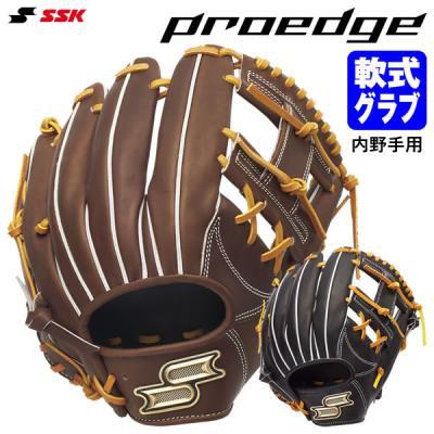 SSK プロエッジ 軟式 内野のおすすめ人気商品一覧 通販 - Yahoo