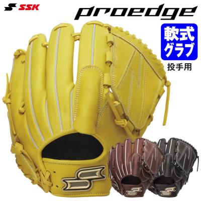 SSK グローブ プロエッジ（色：イエロー系）のおすすめ人気商品一覧