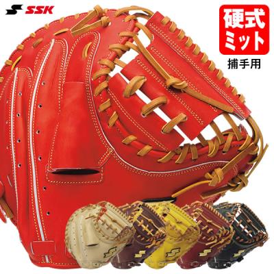 ssk硬式キャッチャーミット（野球グローブ、ミット）｜野球 | スポーツ