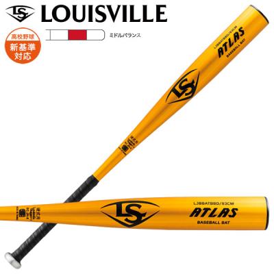 アクーニャjr（硬式バット）｜バット｜野球 | スポーツ のおすすめ人気