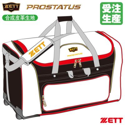 キャッチャー 防具（ヘルメットケース）｜野球用バッグ、ケース｜野球