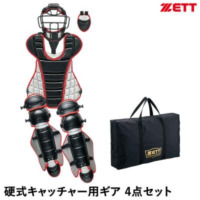 キャッチャー 防具 セット(ゼット)の商品一覧 通販 - Yahoo キャッチャー 防具 セット(ゼット)の商品一覧 通販 - Yahoo