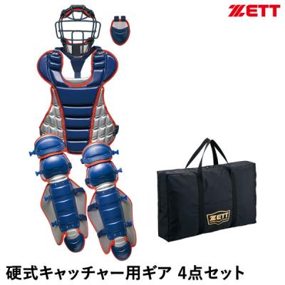 キャッチャー 防具 セット(硬式/軟式:硬式用)の商品一覧 通販 キャッチャー 防具 セット(硬式/軟式:硬式用)の商品一覧 通販
