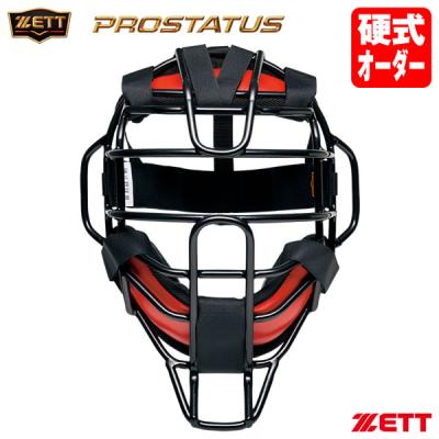 野球 キャッチャーマスク（硬式/軟式：硬式用）｜キャッチャー用品