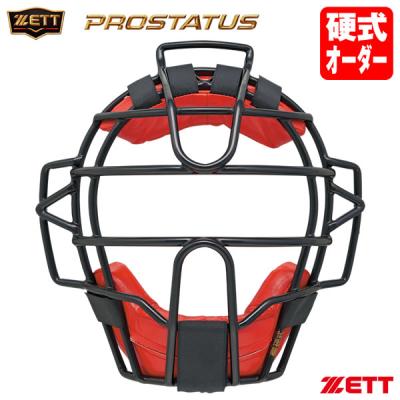 ゼット（ZETT） ＜受注生産＞ BLM102M 硬式キャッチャー用マスク 小林