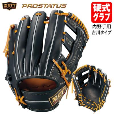 吉川尚輝モデル（硬式グローブ）｜グローブ｜野球 | スポーツ の