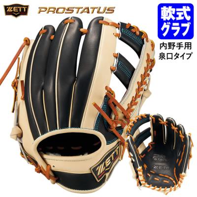 ZETT プロステイタス 軟式 内野手用 クロス締め/逆巻き ZETT プロステイタス 軟式 内野手用 逆巻き/クロス締め 源田モデル