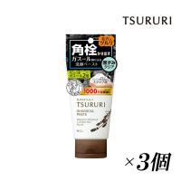 洗顔 角質 角栓かき出し ガスールペースト N　120g×3個 ツルリ(TSURURI) 洗顔料 毛穴 塩スクラブ泡 フレッシュハーブの香り 黒ずみ ペースト | グラニーレ