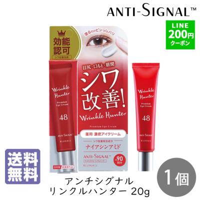 skinityの商品一覧 通販 - Yahoo!ショッピング
