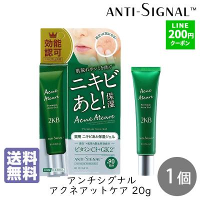 skinityの商品一覧 通販 - Yahoo!ショッピング