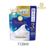 バウンシア ボディソープ ホワイトソープの香り 詰替用 牛乳石鹸 1120ml 大容量  濃密泡 ボディウォッシュ 保湿 | グラニーレ