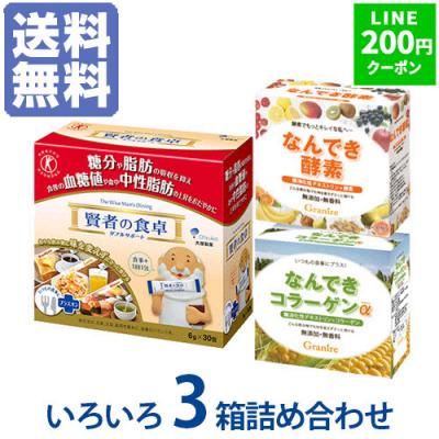 賢者の食卓 3箱の商品一覧 通販 - Yahoo!ショッピング
