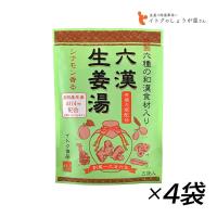 生姜湯 イトク 六漢生姜湯 16g×5P 4袋セット シナモン 和漢食材 生姜 ナツメ 桂皮 甘草 本葛 カリン 入り 砂糖の代わり | グラニーレ