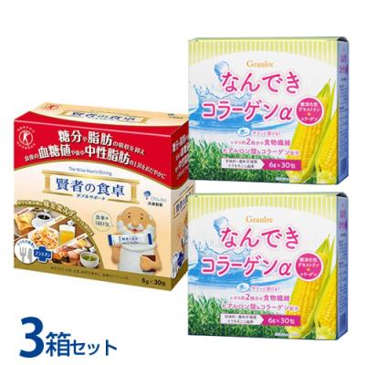 新品未開封品 賢者の食卓10箱セット【1ケース】 匿名配送 Amazon