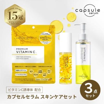 アヌア ビタミン（本体/詰め替え：本体）の商品一覧 通販 - Yahoo