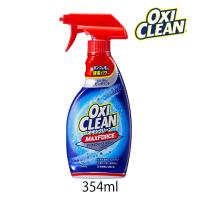 オキシクリーン マックスフォース スプレー 354ml 1個 OXI CLEAN GRAPHICO 洗濯 洗剤 プレ シミ 汚れ 泥汚れ 塩素不使用 スプレータイプ | グラニーレ