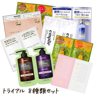 シャンプー試供品のおすすめ人気商品一覧 通販 - Yahoo!ショッピング
