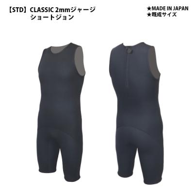 quicksilver ショートジョン（スポーツ用品）の商品一覧 通販 - Yahoo