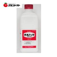 チオノックフロアブル 2L 果樹用保護殺菌剤 農薬 大内新興化学工業【取寄商品】 | グラントマトYahoo!ショッピング店