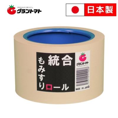もみすりロール 統合 中50型の商品一覧 通販 - Yahoo!ショッピング もみすりロール 統合 中50型の商品一覧 通販 - Yahoo!ショッピング