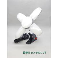 スーパールミネX50CL SLX-50CL LED電球 WING ACE 熱田資材 | グラントマトYahoo!ショッピング店