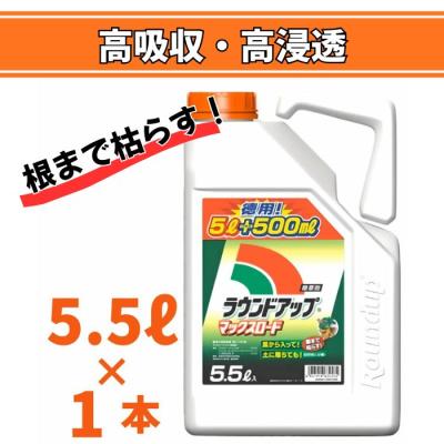 ラウンドアップマックスロード 5lの商品一覧 通販 - Yahoo!ショッピング
