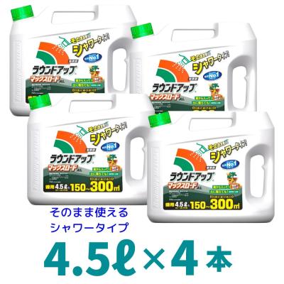 ラウンドアップマックスロードal 4.5lのおすすめ人気商品一覧 通販