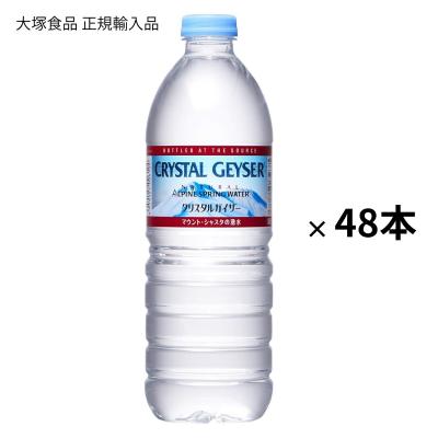 ミネラルウォーター、水（水の原産地：アメリカ）｜水、炭酸水