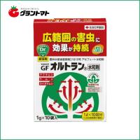 オルトラン水和剤 1gX10住友化学園芸【取寄商品】 | グラントマトYahoo!ショッピング店