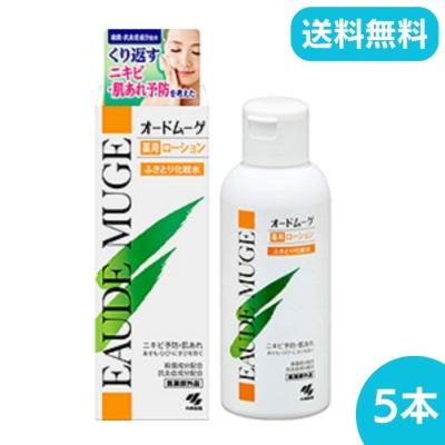 オードムーゲ 500ml ×5本セット 新品未開封 ニキビ予防 オードムーゲ 薬用ローション 500ml 5本セット 大容量 2500ml ニキビ