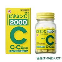 【第3類医薬品】ビタミンC「2000」100錠 | グラントマトYahoo!ショッピング店