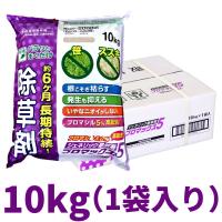 ブロマックス5粒剤 10kg 除草剤 ブロマシル5％ 非農耕地用 ブロック5 リニューアル品 ハート | グラントマトYahoo!ショッピング店
