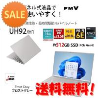 富士通 14.0型ノートパソコン FMV LIFEBOOK UH92 H1(Core i5 16GB 512GB SSD Off… 15倍ポイント | グラーティア