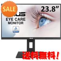 3個セット ASUS(エイスース) 23.8型 Eye Care液晶ディスプレイ Full HDIPSフレームレス75HzAda… 15倍ポイント | グラーティア