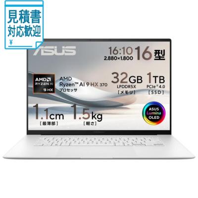 ノートパソコン本体✨Windows11✨オフィス付き ✨i7✨16GB ASUS オペレーションシステム（OS） - Windows 11 Pro｜ASUS法人向け