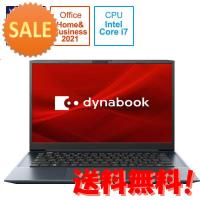dynabook ダイナブック ノートパソコン M7 オニキスブルー P1M7VPEL 15倍ポイント | グラーティア